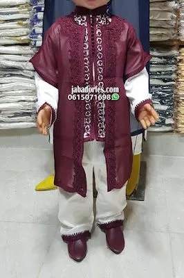 لباس تقليدي مغربي للاطفال الذكور