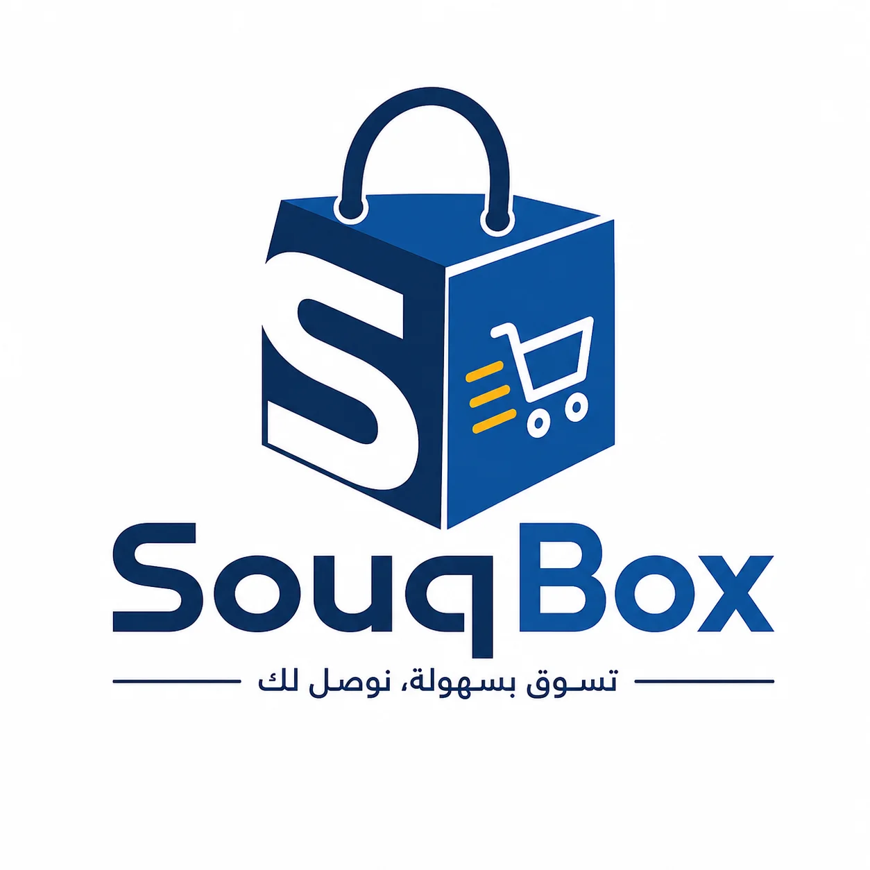 SouqBox
