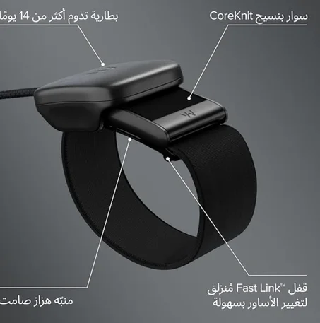 WHOOP One 5.0 – سوار ذكي لمتابعة الصحة واللياقة مع عضوية 12 شهر  2