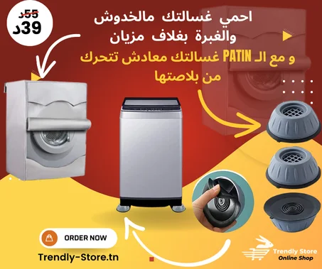 Pack machine a laver