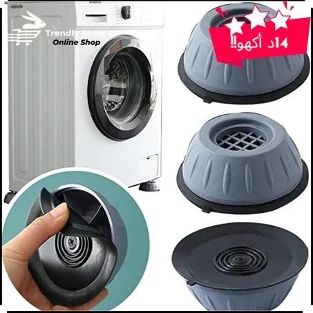 Patin anti vibration