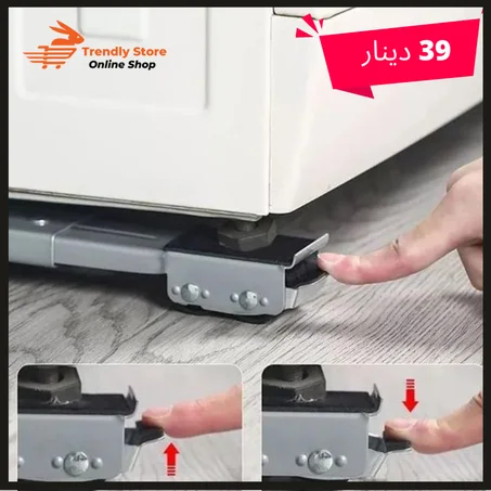 Support meubles réglable à roulettes