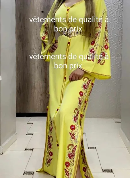 المنتج الثالث