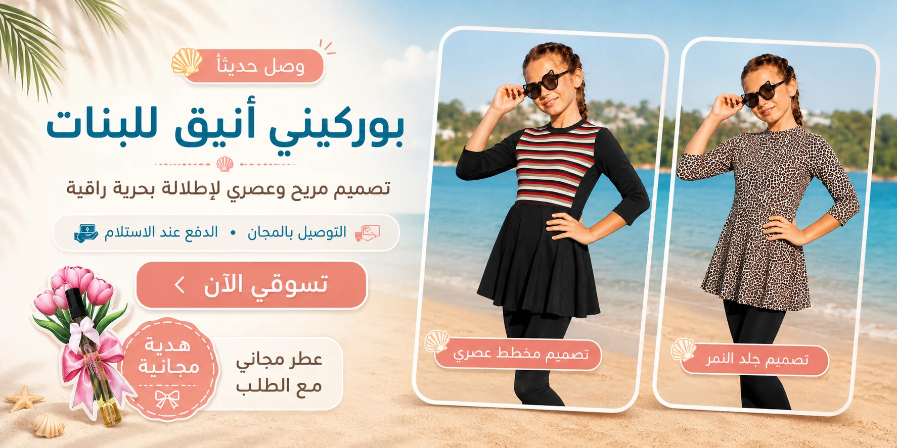 slider-image