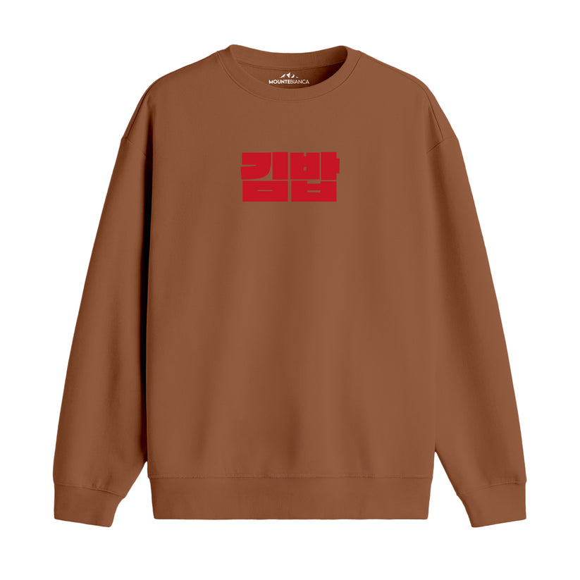 Gimbap - Premium Sweatshirt