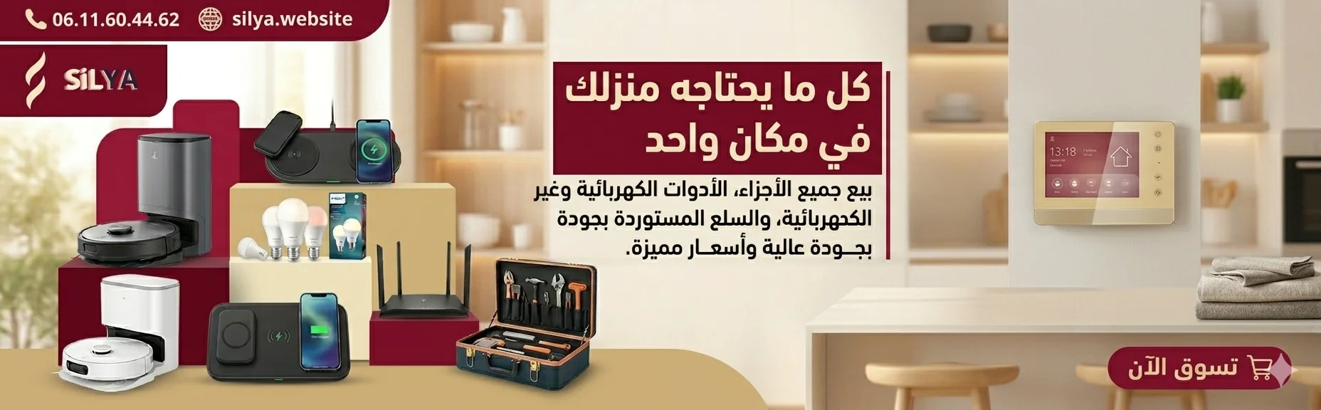 slider-image