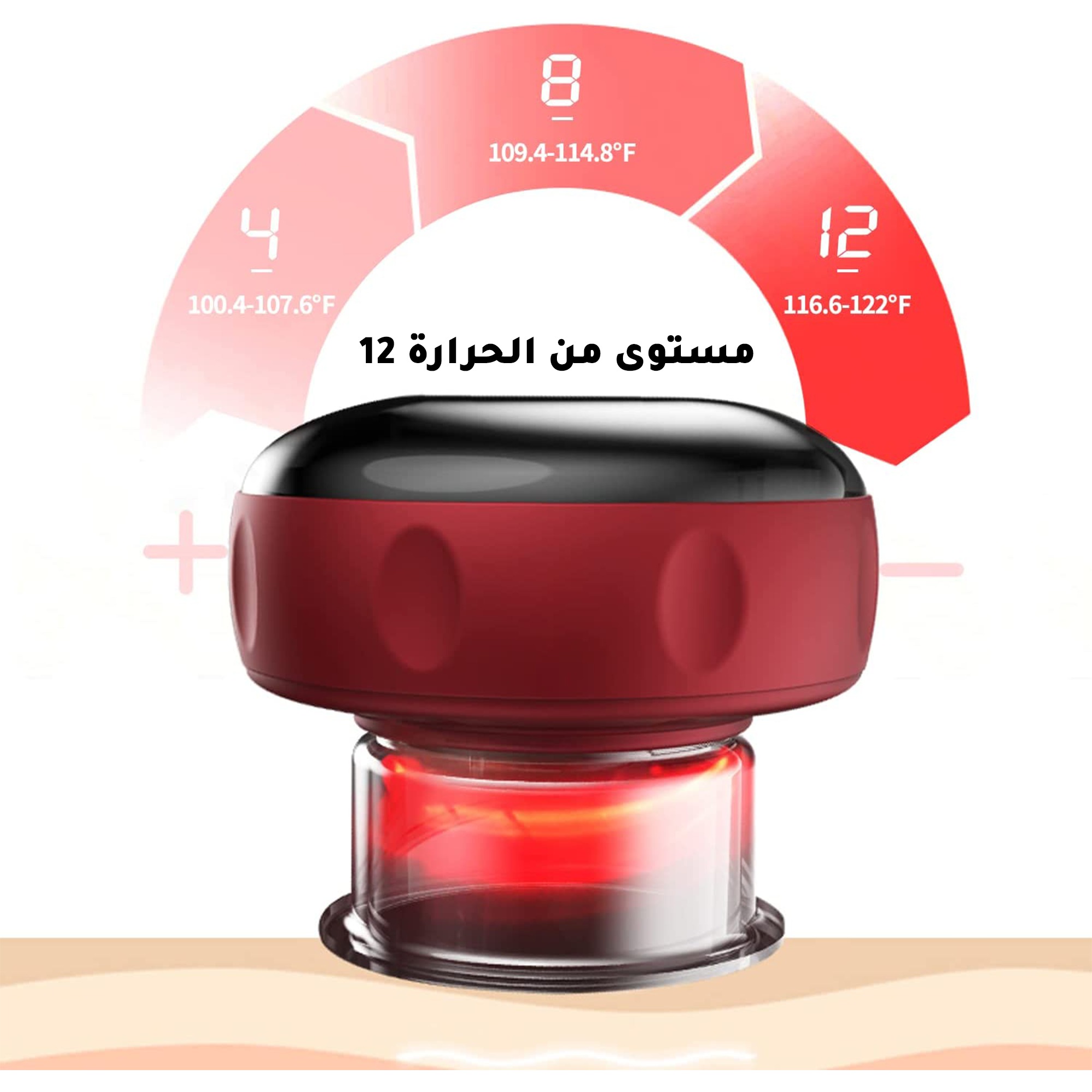 جهاز تدليك الحجامة الكهربائية الذكي