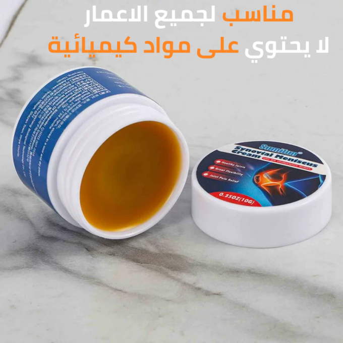 معجون الغضروف المفصلي