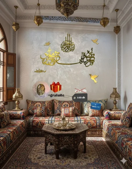 مجموعة من 7  قطع - لوحة سورة الفلق