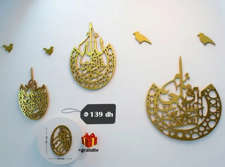 مجموعة من 8 قطع