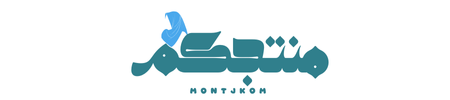 Montjkom
