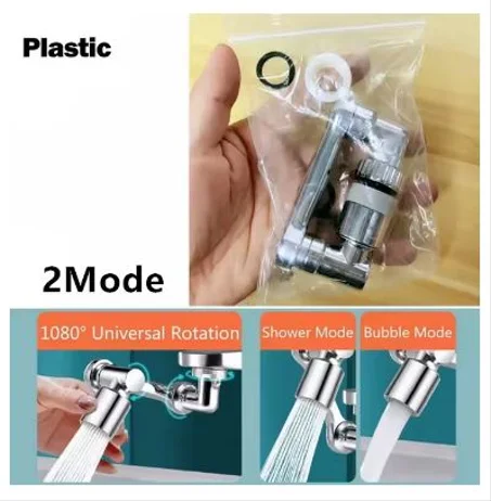 صنبور فلتر مياه سبلاش دوار 1080 درجة، فضي