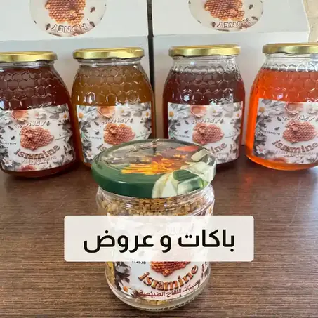 باكات وعروض