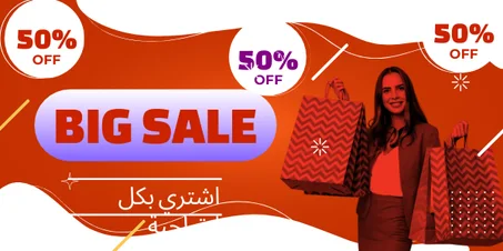 vetements femme elegante