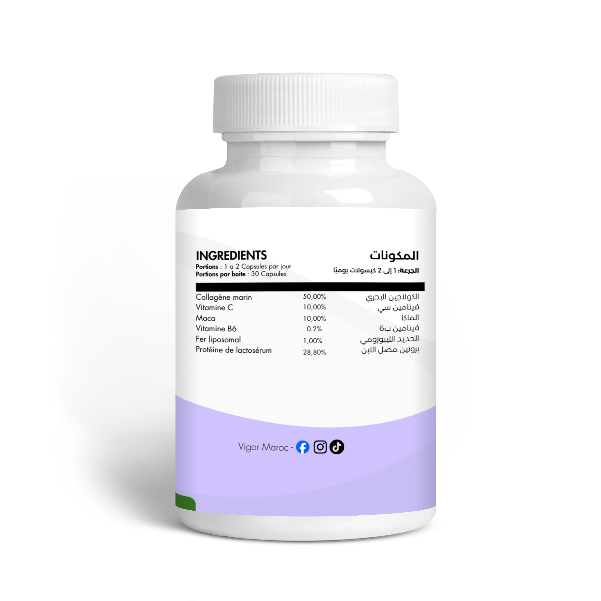 Collagen Marin كولاجين بحري 30 كبسولة