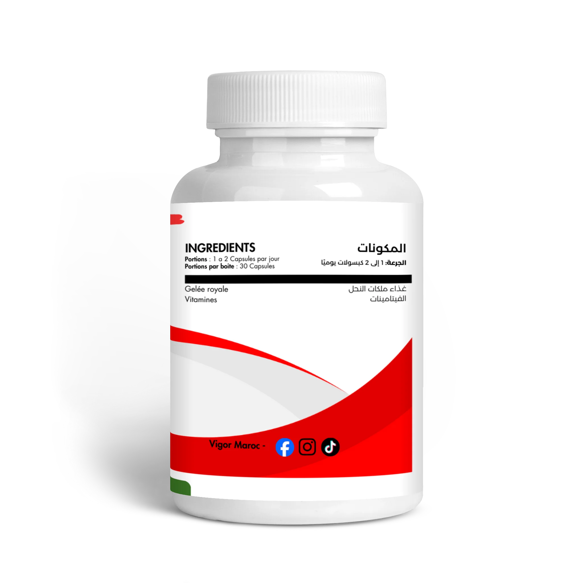 GELEE ROYALE غداء ملكة النحل 30 كبسولة