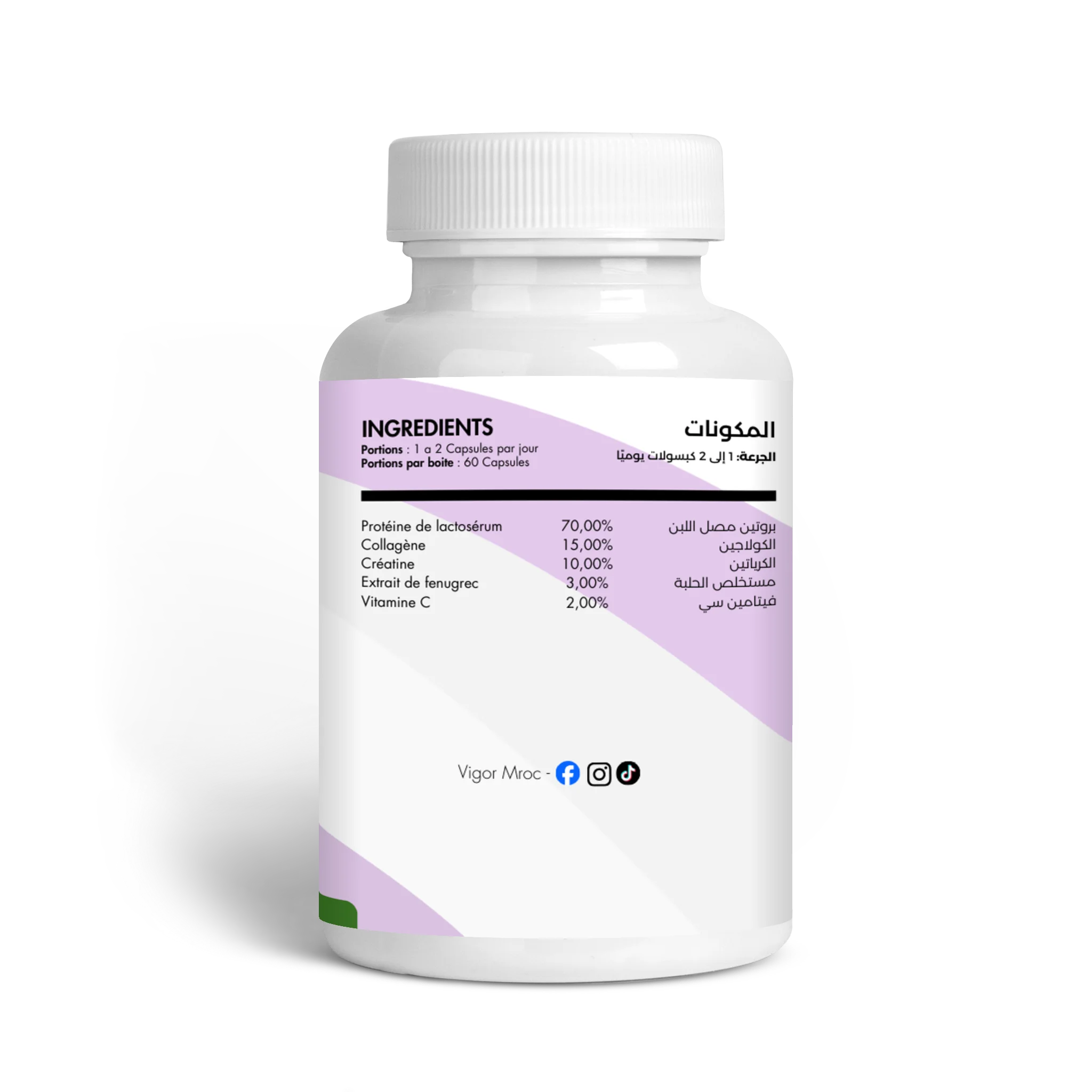 Women's Protein بروتين النساء 60 كبسولة