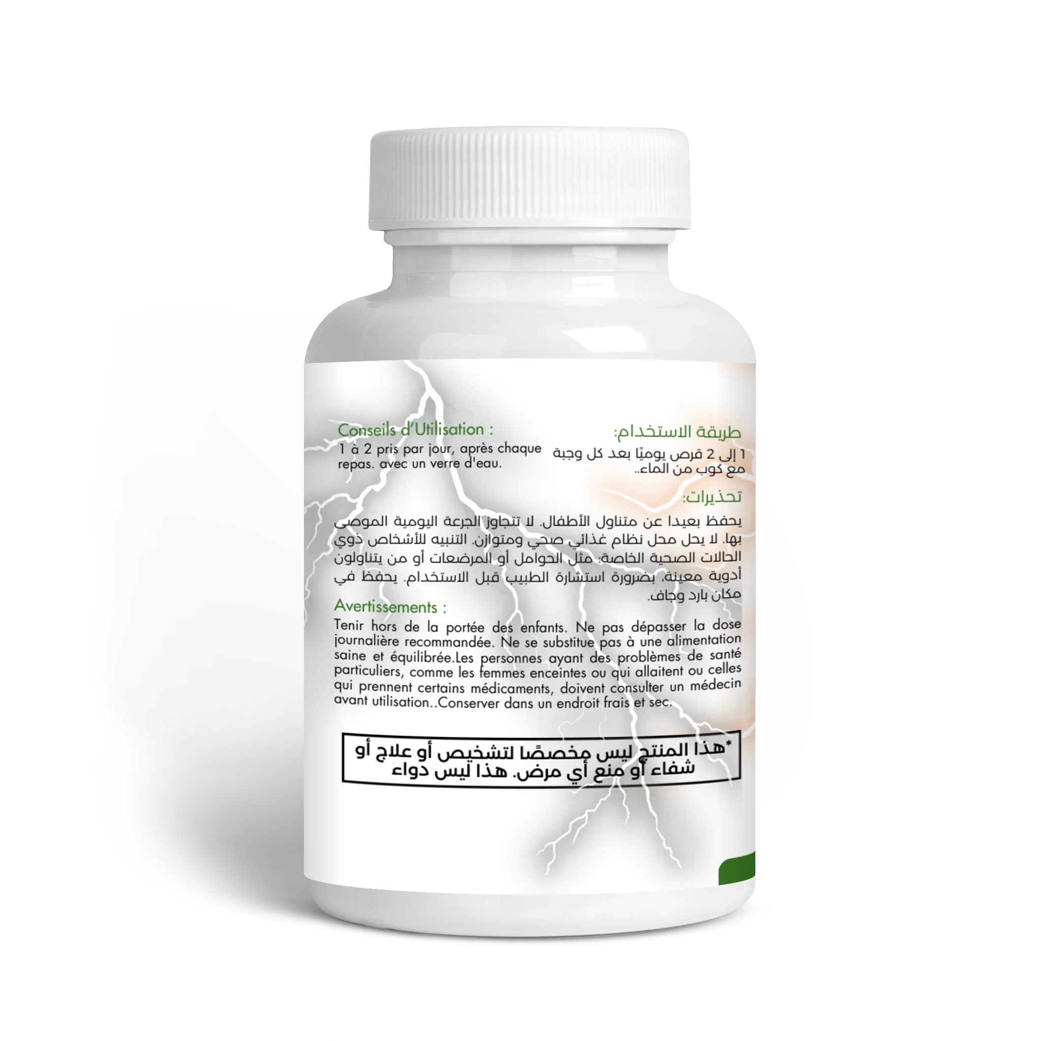 Vitamax دعم الطاقة والحيوية الرجالية 30 كبسولة