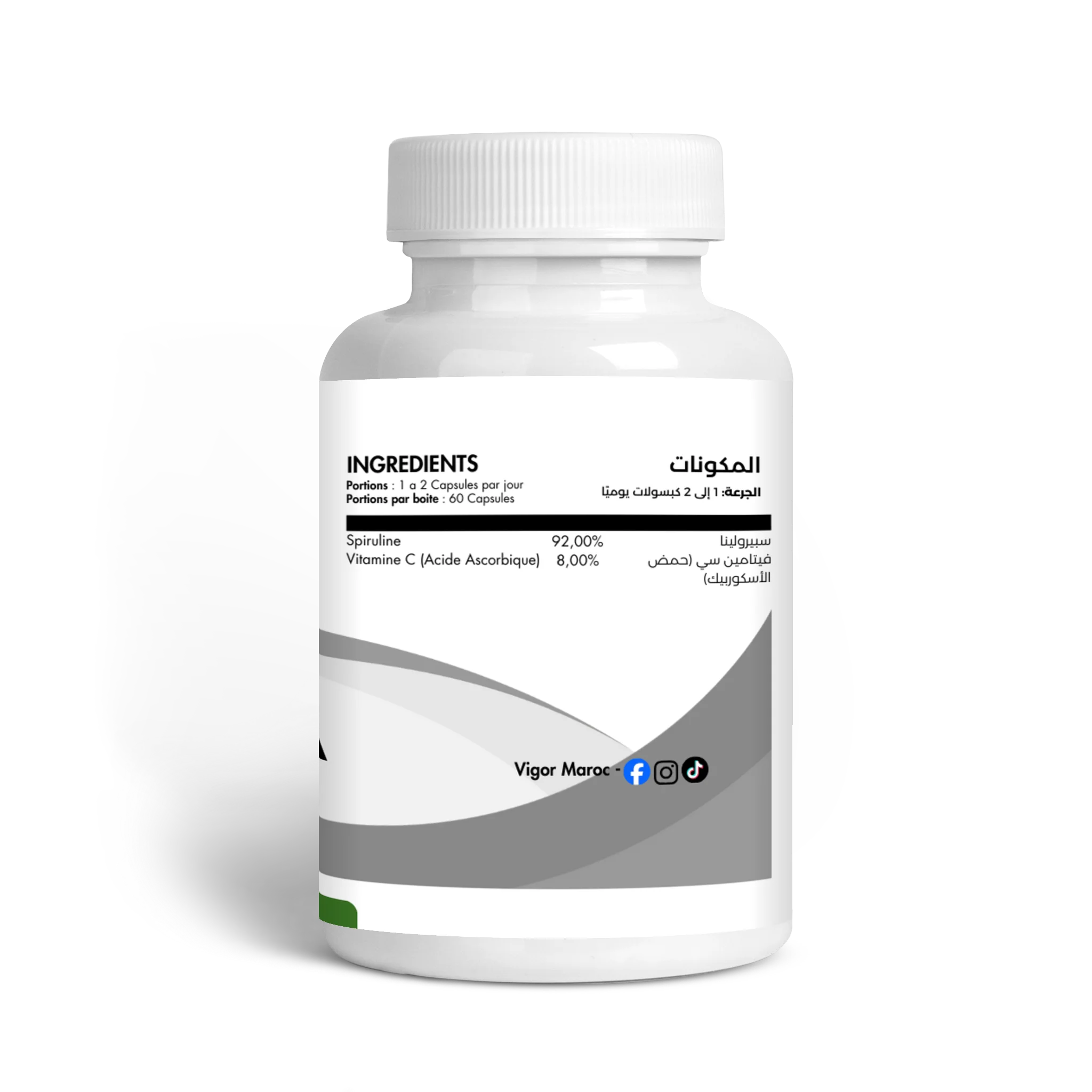 Vitamine C & Spiruline فيتامين س مع سبرولينا