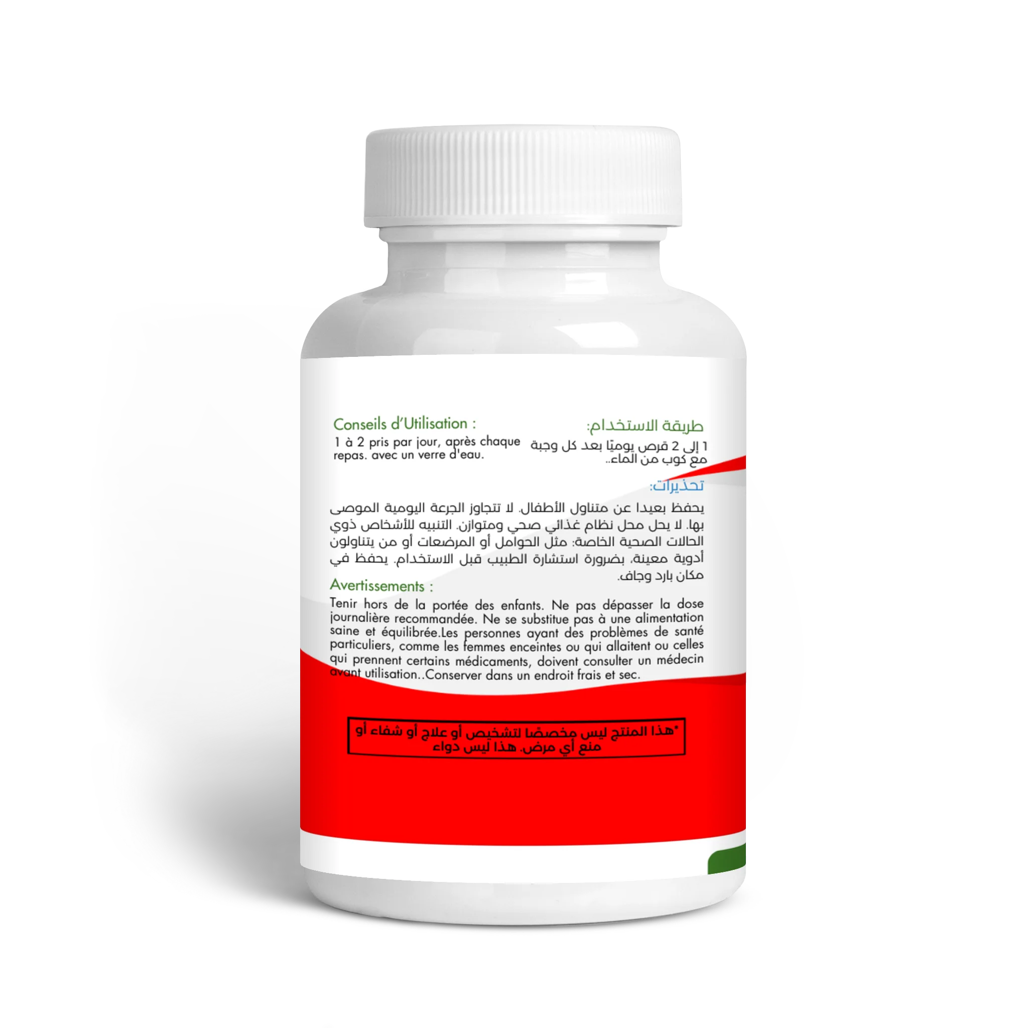 Zinc Picolinate الزنك بيكولينات 30 كبسولة
