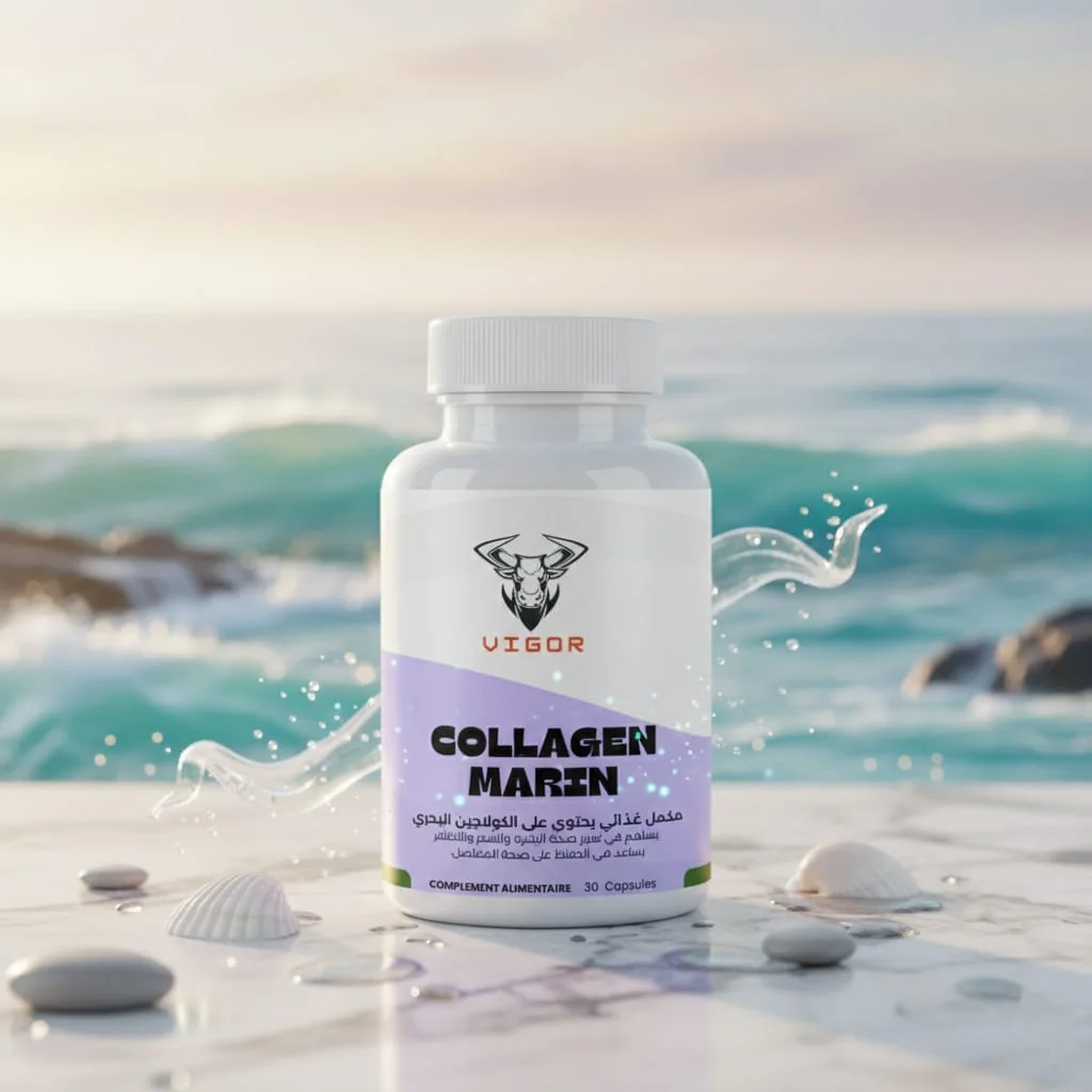 Collagen Marin كولاجين بحري 30 كبسولة