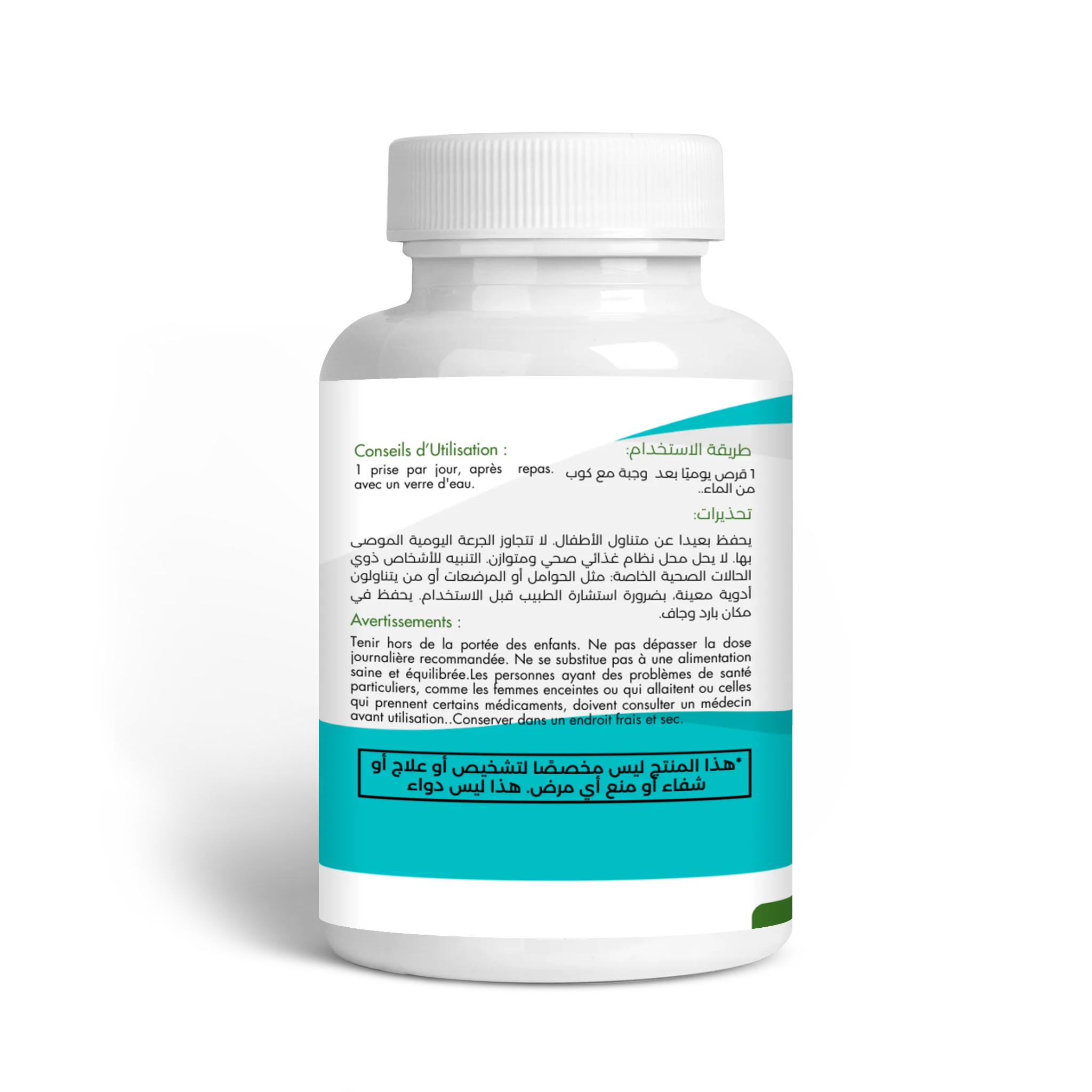 Melatonine الميلاتونين 30 كبسولة