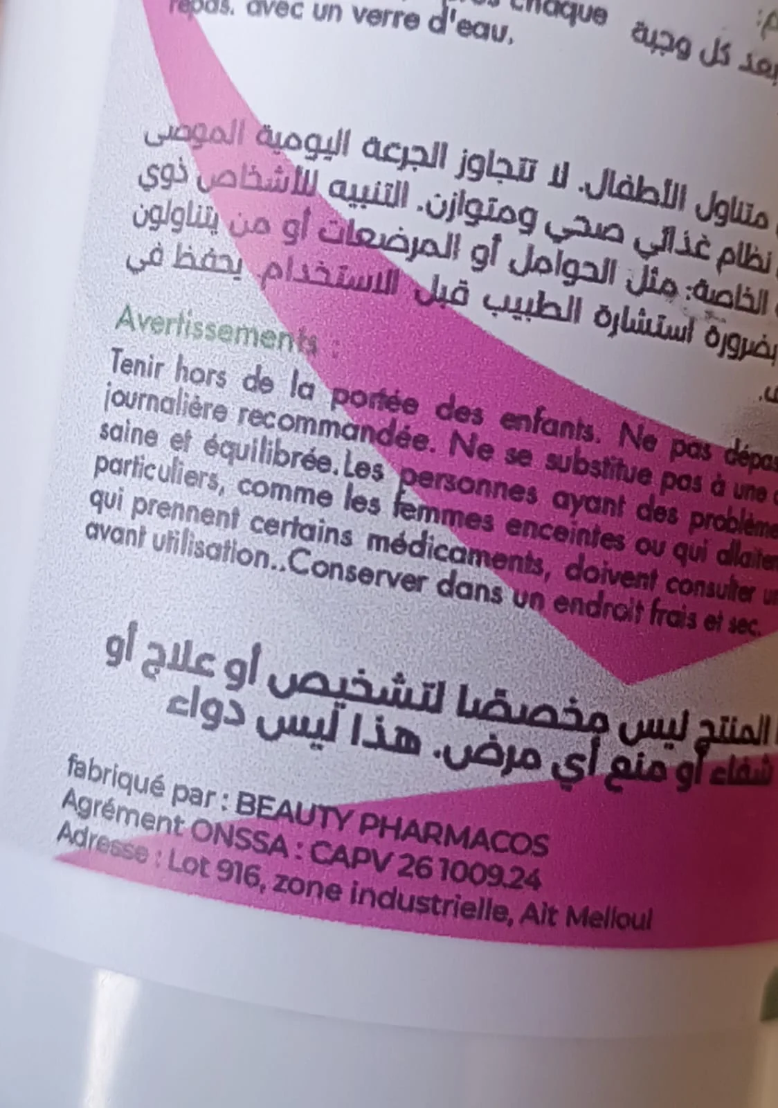 Estrogen For Women موازنة الأستروجين 30 كبسولة