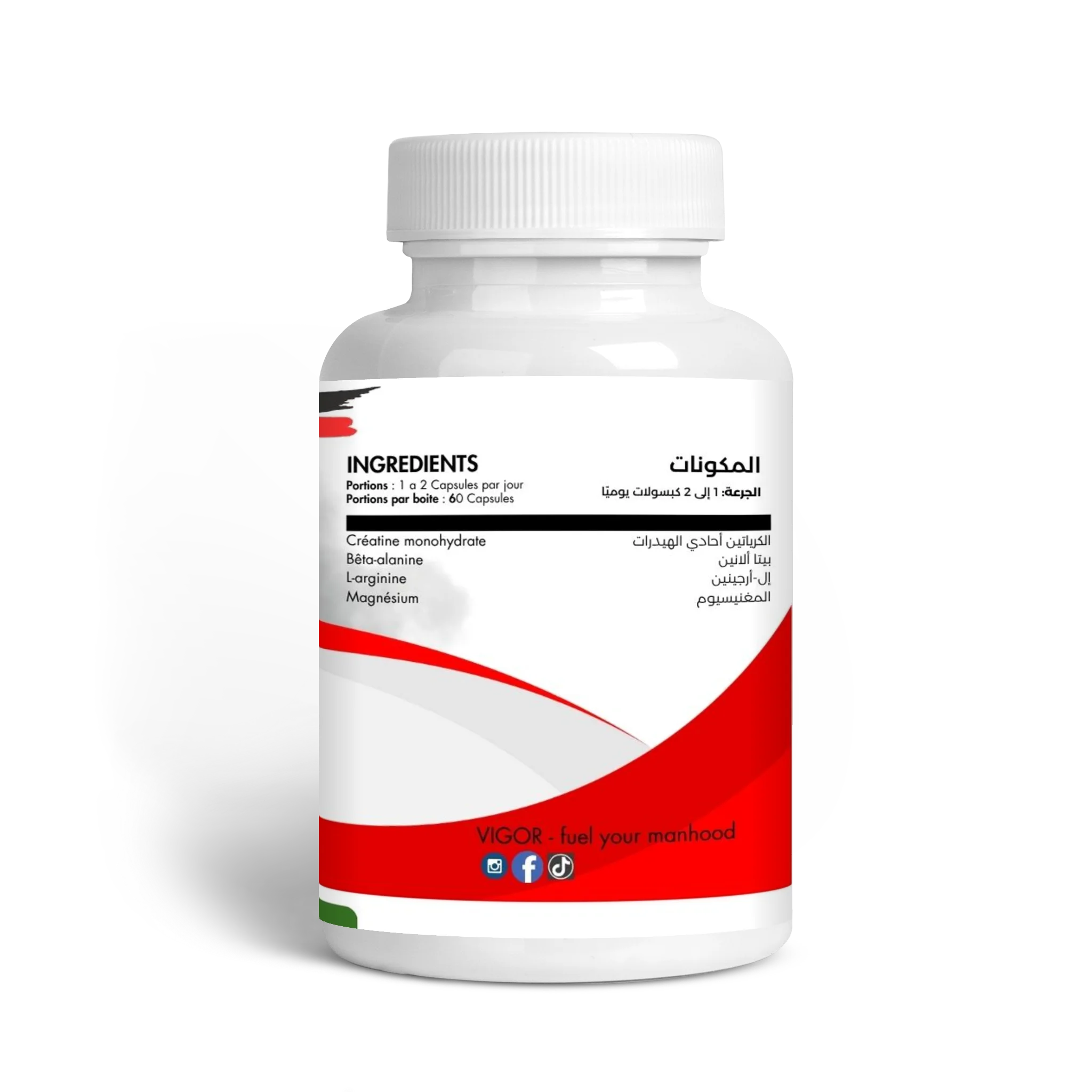 Muscle Booster زيادة قوة العضلات 60 كبسولة