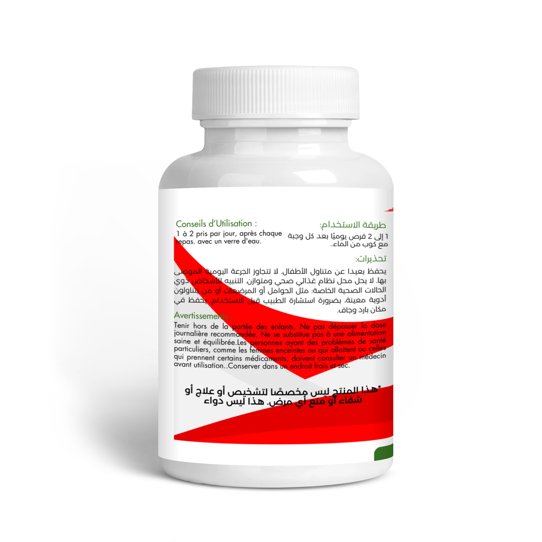 GELEE ROYALE غداء ملكة النحل 30 كبسولة