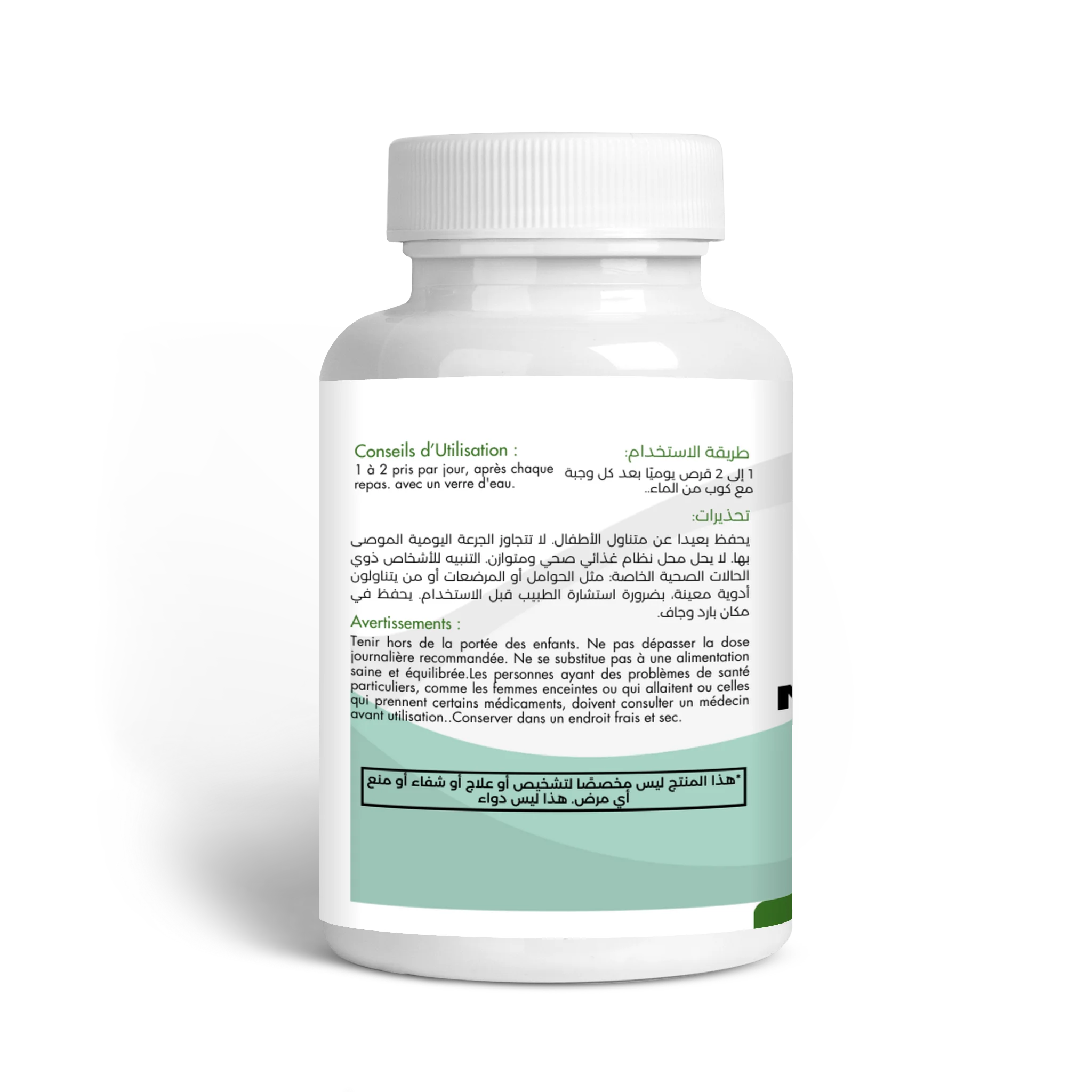 Multivitamine فيتامينات 30 كبسولة