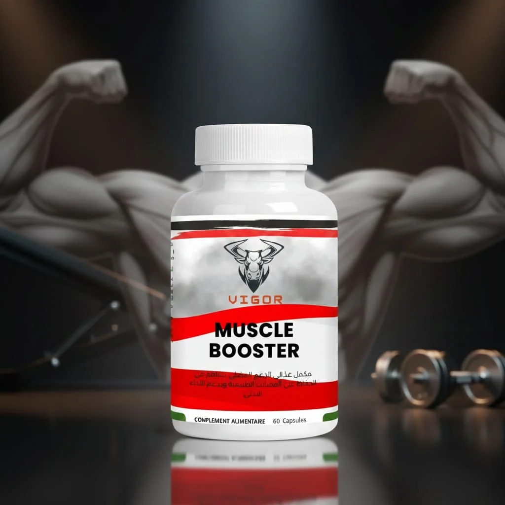 Muscle Booster زيادة قوة العضلات 60 كبسولة