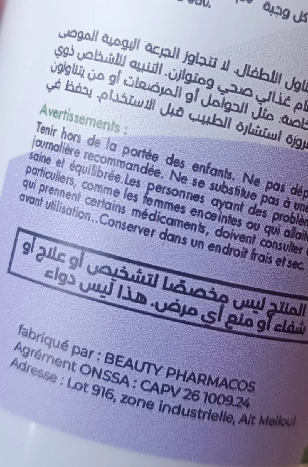 Collagen Marin كولاجين بحري 30 كبسولة