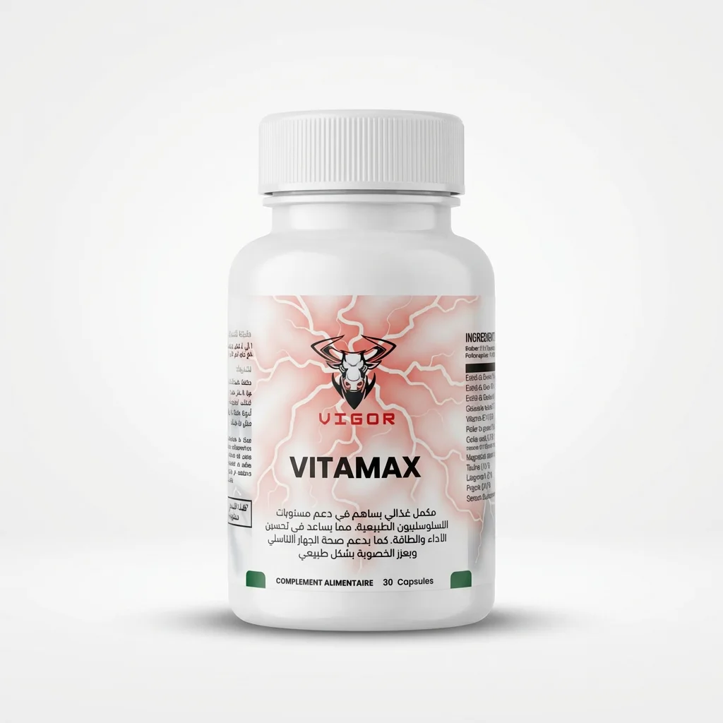 Vitamax دعم الطاقة والحيوية الرجالية 30 كبسولة