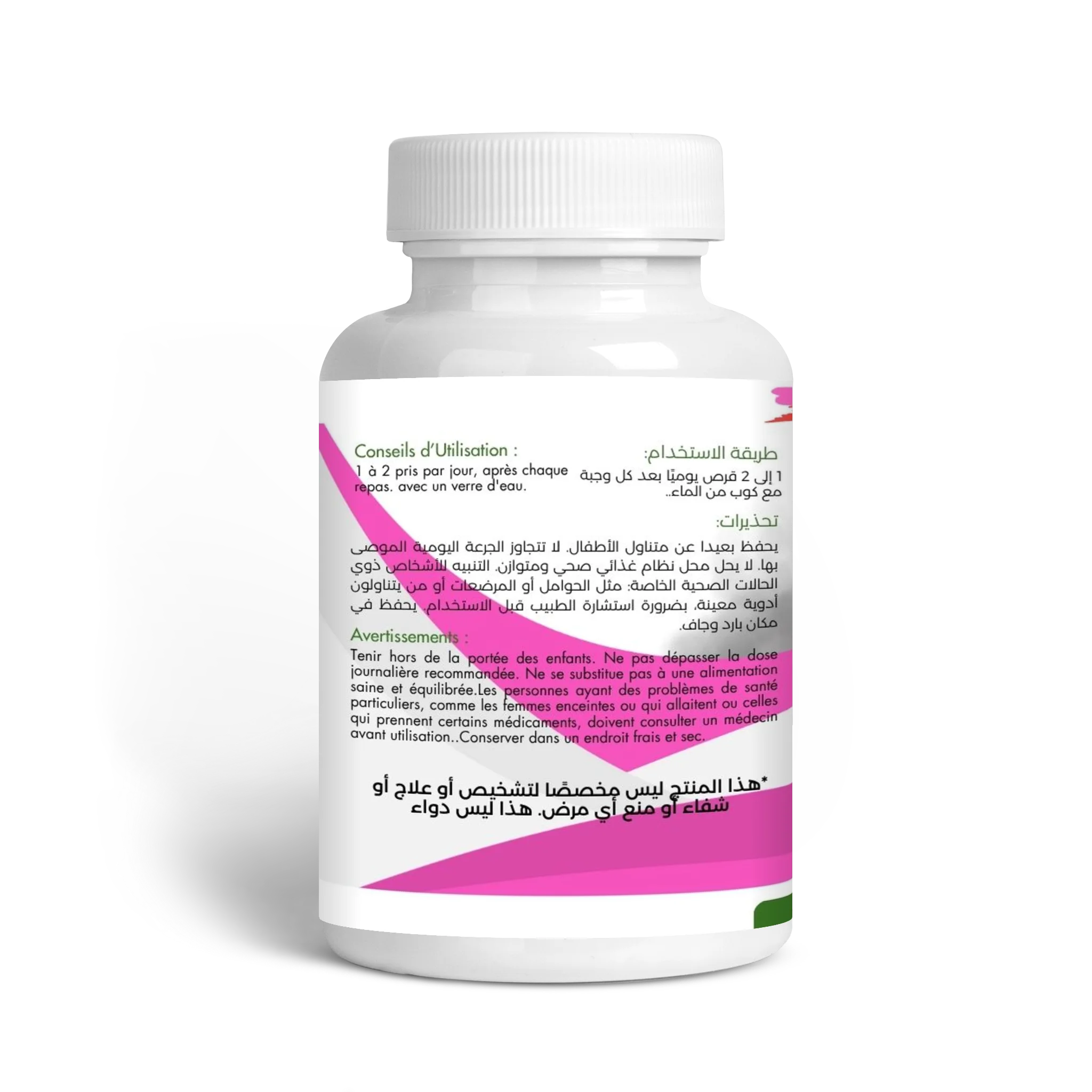 Estrogen For Women موازنة الأستروجين 30 كبسولة