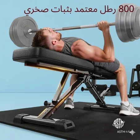 مقعد الوزن مقعد تدريب فلاي بيرد،