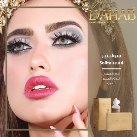 Dahab Gold Solitaire - #4 - 9 mois