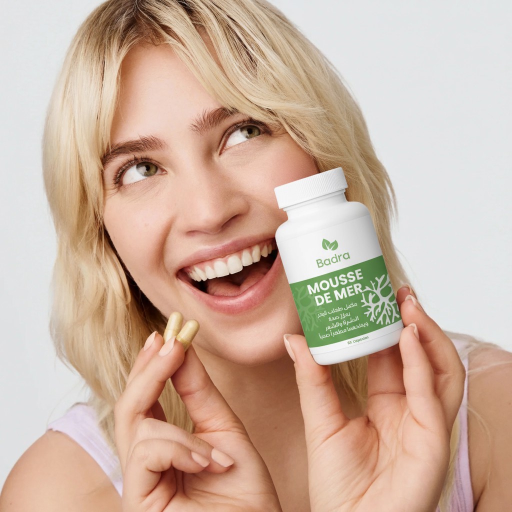 مكملات غذائية طبيعية