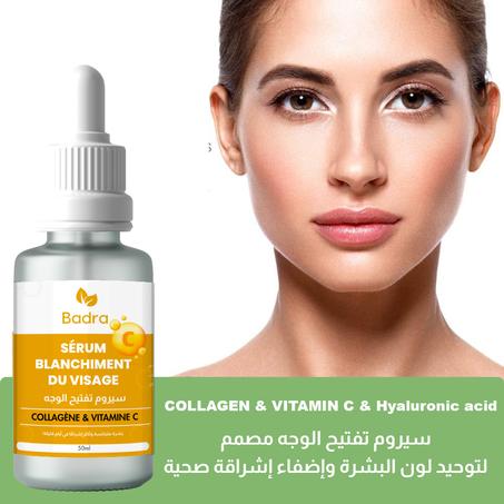 سيروم تفتيح الوجة وتوحيد الون