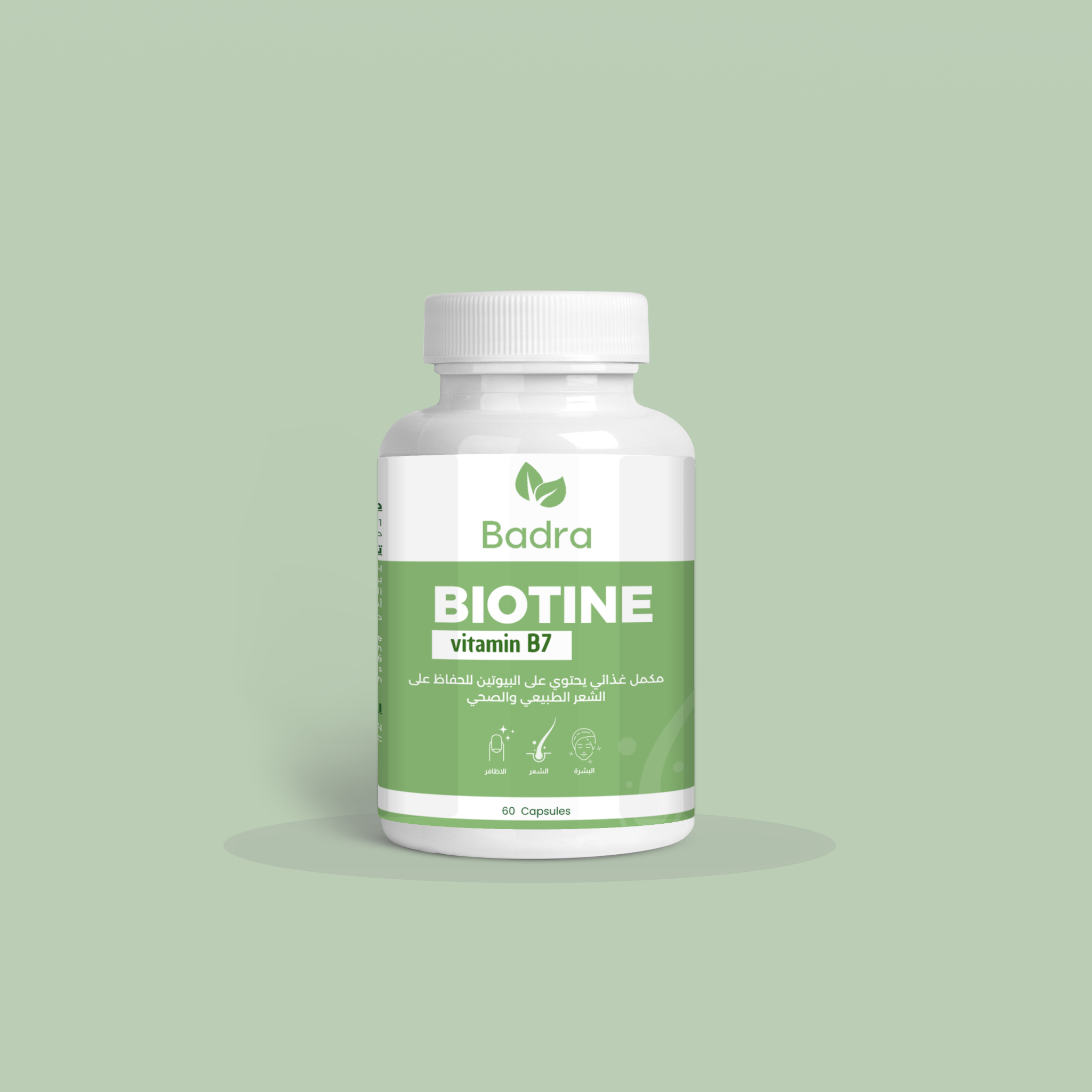 المكمل  بيوتين لمشكل تساقط الشعر