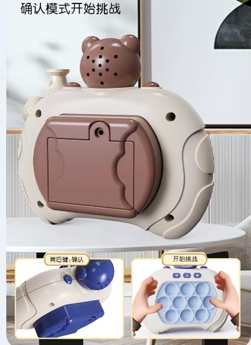 Jeu de bulles électronique à poussée rapide