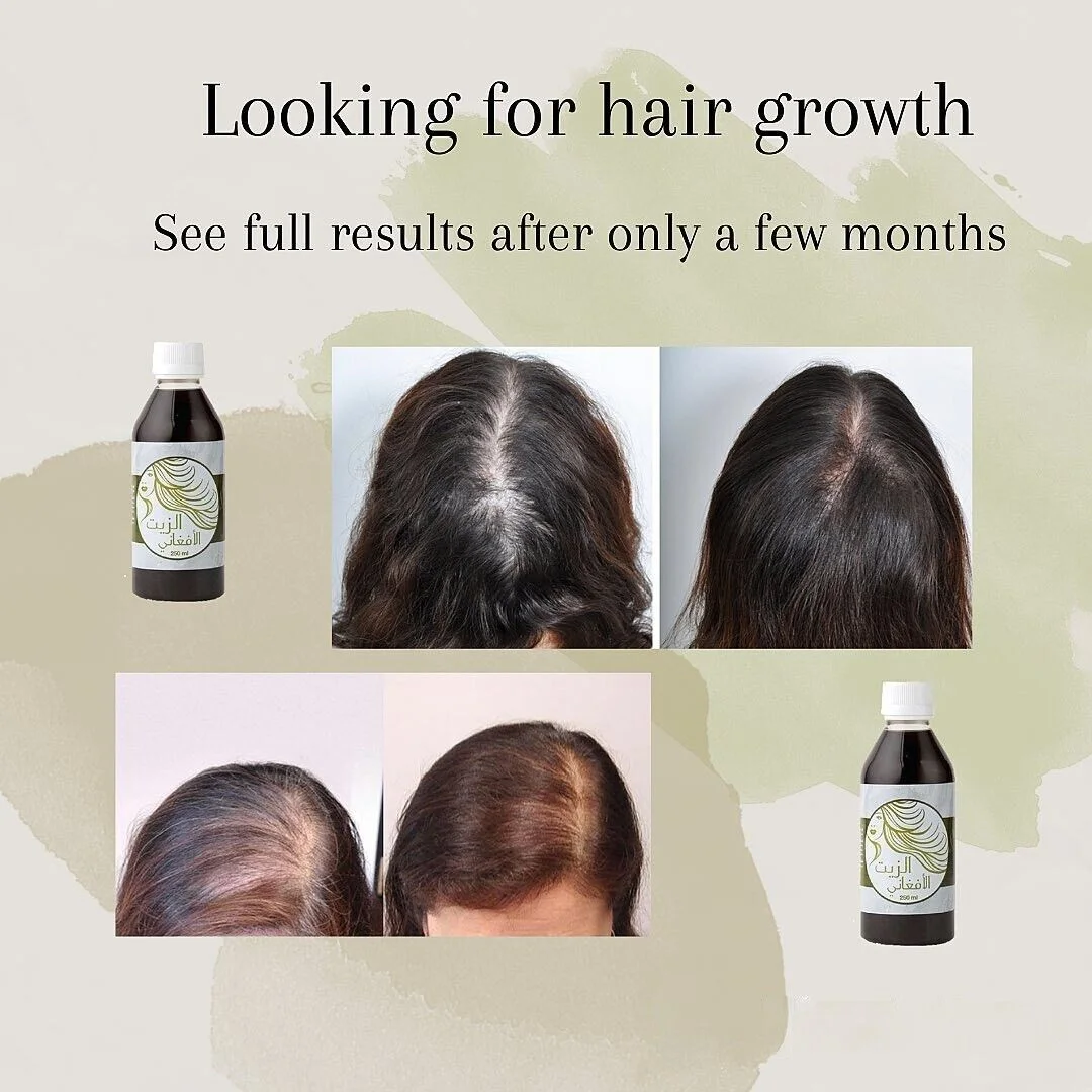 زيت الأفغان للشعر سر القوة واللمعان الطبيعي 🌿✨