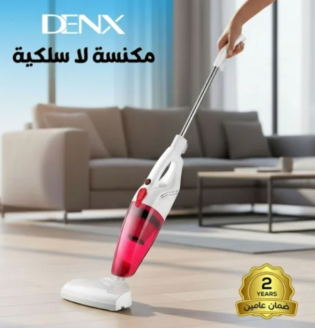 مكنسة 2 في 1 سلكية Denx بضمان عامين