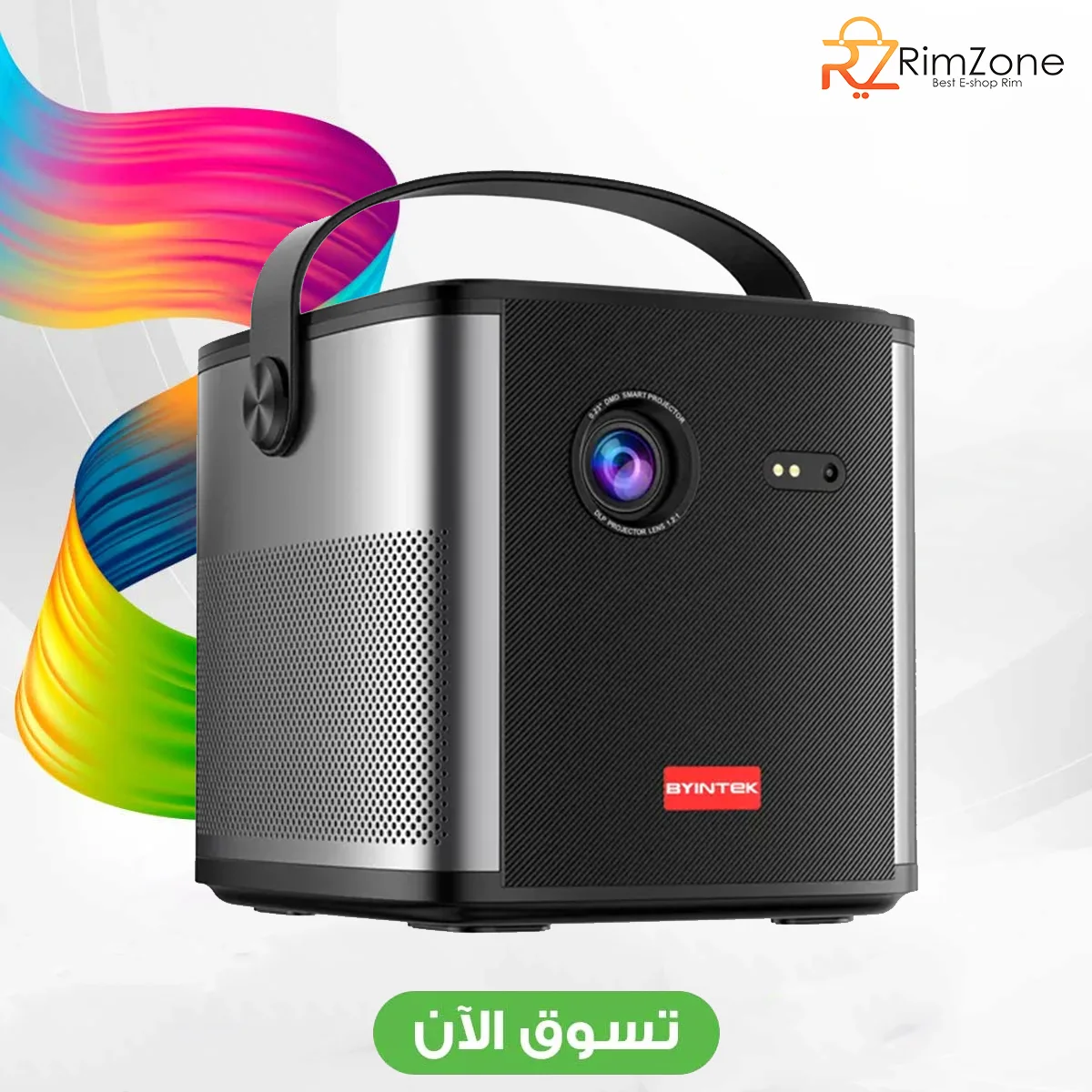 بروجكتر باينتك سنيمائي محمول