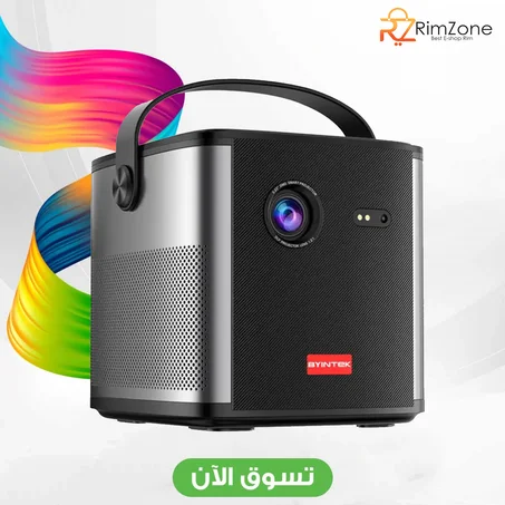 بروجكتر باينتك سنيمائي محمول