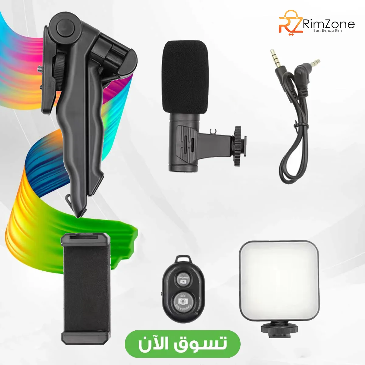Video Making Kit AY-49X For Live Broadcast