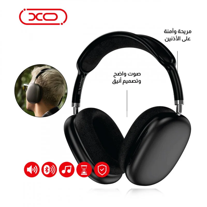 سماعة رأسية P9