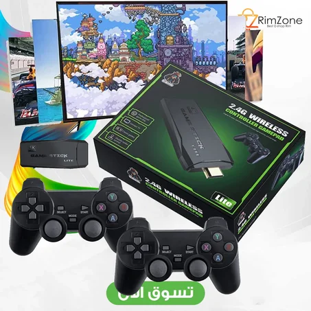 لعبة 2.4g wireless جهاز العاب الطيبين 20000 لعبه