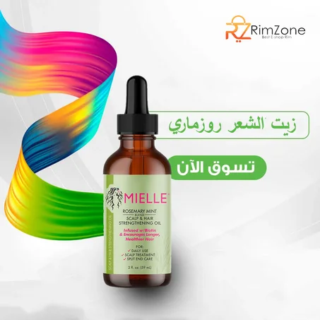 زيت لفروة الرأس والشعر بالنعناع والروزماري من ميل
