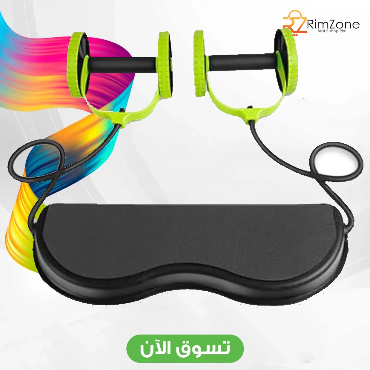 جهاز الاستخدام لتمارين اللياقة البدنية