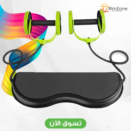 جهاز الاستخدام لتمارين اللياقة البدنية
